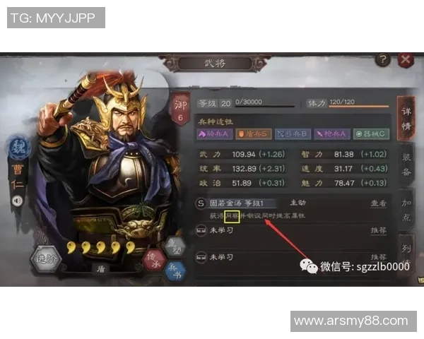 南京乒乓球队控制策略解析与热点动态深度剖析